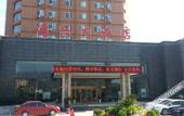 Туры в отель Dexing Hotel