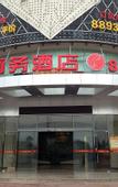 Туры в отель Kai Le Di Business Hotel