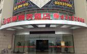 Туры в отель Kai Le Di Business Hotel