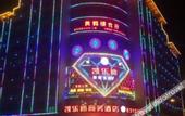 Туры в отель Kai Le Di Business Hotel