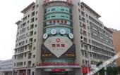 Туры в отель Kai Le Di Business Hotel