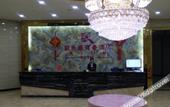 Туры в отель Kai Le Di Business Hotel