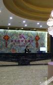 Туры в отель Kai Le Di Business Hotel