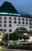 Туры в отель City Comfort Inn (Yangshuo Shili Hualang)