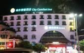 Туры в отель City Comfort Inn (Yangshuo Shili Hualang)