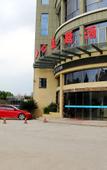 Туры в отель Ruxin Theme Hotel