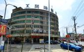 Туры в отель Home Inn Huaxuan Collection Hotel (Zhangzhou Kaihua Kaiyang Hotel)