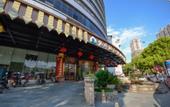 Туры в отель Madison Hotel Taizhou Xianju Wuyue Plaza