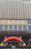 Туры в отель Purple Clay Hotel