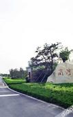 Туры в отель Shanghe Hotspring Hotel