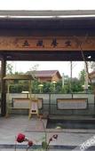 Туры в отель Shanghe Hotspring Hotel