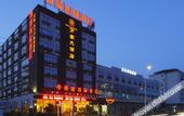 Туры в отель Urba Hotel (Zhangpu Branch Office)