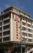 Туры в отель Zhangpu Binzhi Hotel