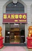 Туры в отель Licheng Art Hotel