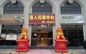 Туры в отель Licheng Art Hotel