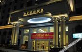 Туры в отель Licheng Art Hotel