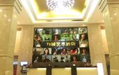 Туры в отель Licheng Art Hotel