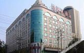 Туры в отель Qingquan Hote