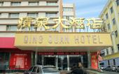 Туры в отель Qingquan Hote