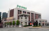 Туры в отель Shucha Culture Theme Hotel (Anxi Tea Bohui Wanda Plaza Branch)