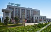 Туры в отель Shucha Culture Theme Hotel (Anxi Tea Bohui Wanda Plaza Branch)