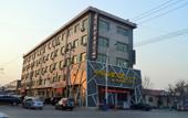 Туры в отель Shankee Collection Hotel (Anping Central Road)