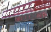 Туры в отель Shankee Collection Hotel (Anping Central Road)
