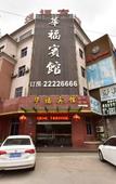 Туры в отель Yisu Qingju (Yuyao Shunbei Store)
