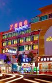 Туры в отель 7 Continents Business Tourism Hotel