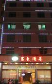 Туры в отель VIP Hotel