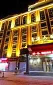 Туры в отель Xingang Hotel