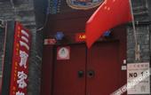 Туры в отель Huajian Courtyard Hotel