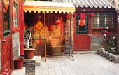 Туры в отель Huajian Courtyard Hotel