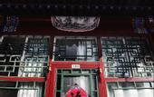 Туры в отель Huajian Courtyard Hotel