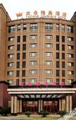 Туры в отель Yearnsun Hotel