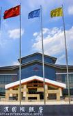 Туры в отель Hongyuan International Hotel