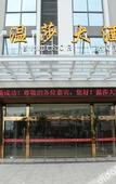 Туры в отель Windsor Hotel