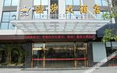 Туры в отель Windsor Hotel