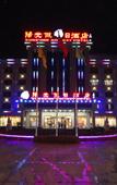 Туры в отель Sunshine Holiday Hotel