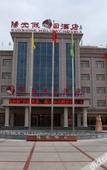 Туры в отель Sunshine Holiday Hotel