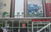 Туры в отель Shanyehong Hotel