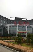 Туры в отель CFGC Grand Hotel