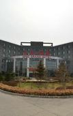Туры в отель CFGC Grand Hotel