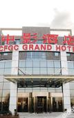 Туры в отель CFGC Grand Hotel