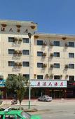 Туры в отель Guangyuan Pinshang Hotel