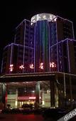 Туры в отель Xiangshui Guest Hotel