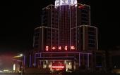 Туры в отель Xiangshui Guest Hotel