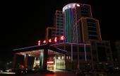 Туры в отель Xiangshui Guest Hotel