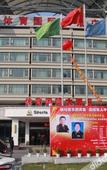 Туры в отель Sports International Hotel