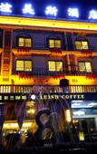 Туры в отель Yimesi Hotel (Dayi Food Street Store)